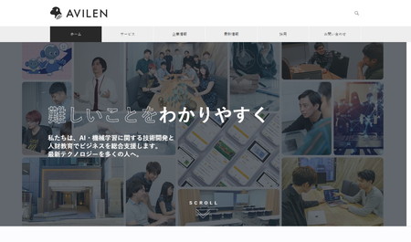AVILEN(アヴィレン)の公式サイトキャプチャイメージ